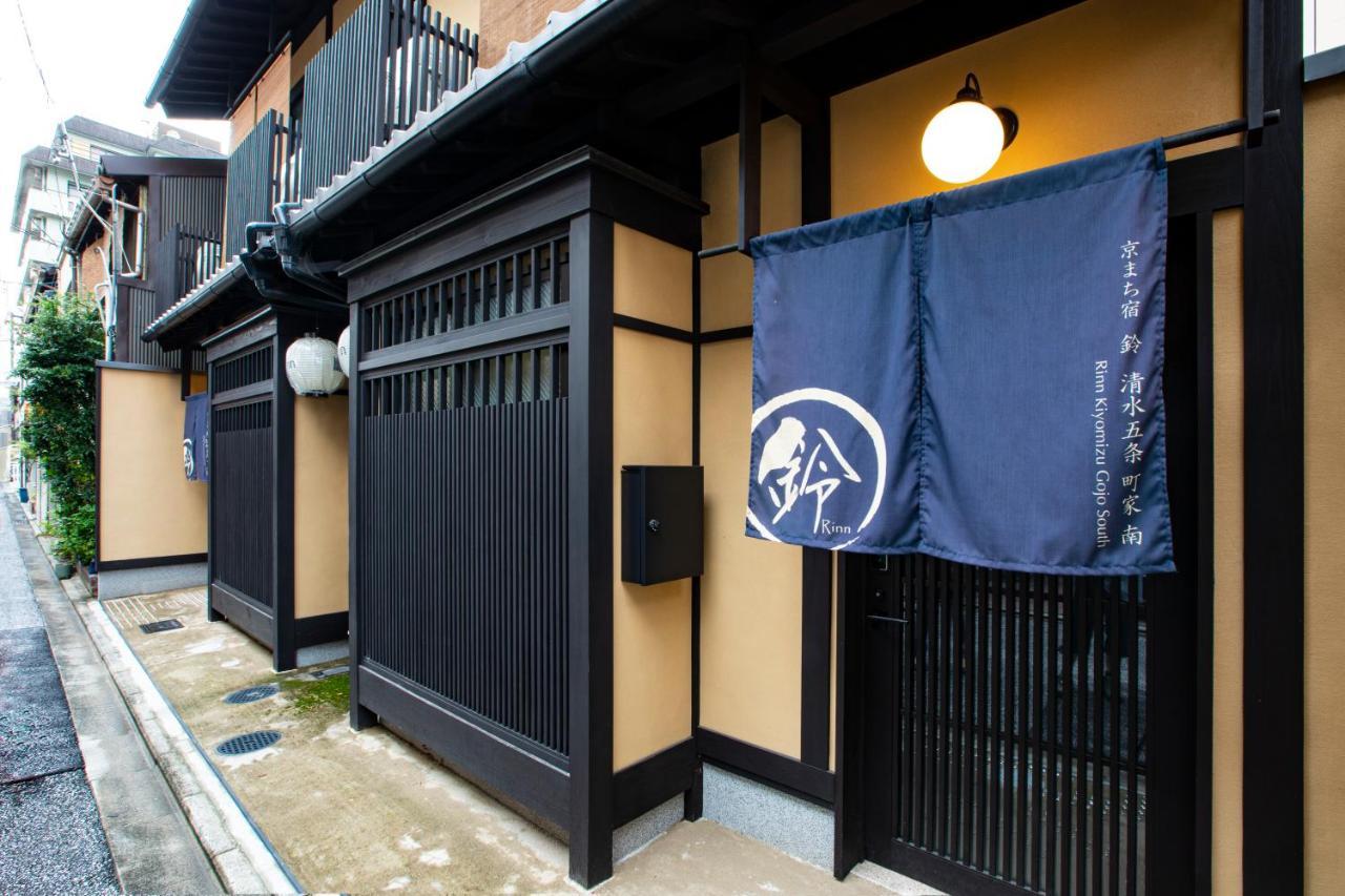 Rinn Kiyomizu Gojo Machiya Kyoto Exteriör bild